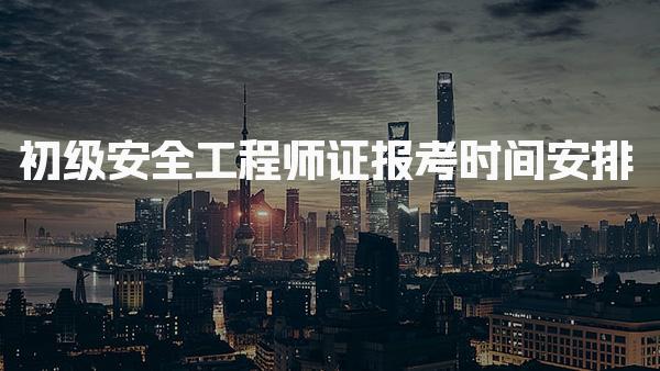 福建宁德优路教育培训学校