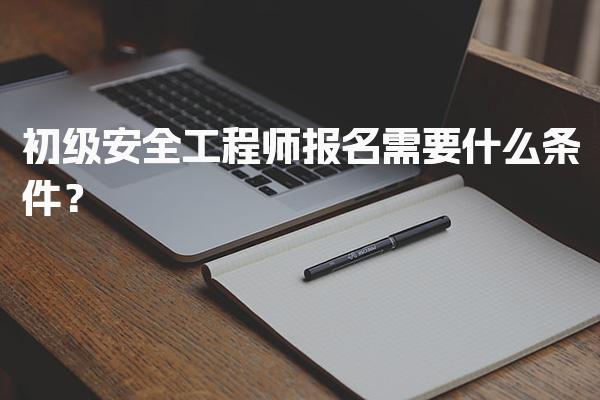 浙江绍兴优路教育培训学校