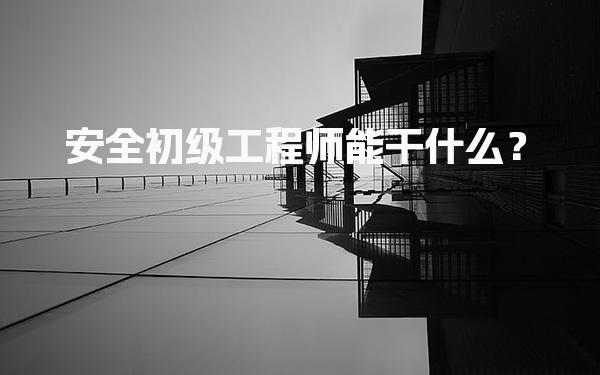 江苏泰州优路教育培训学校