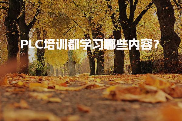 湖南湘潭优路教育培训学校