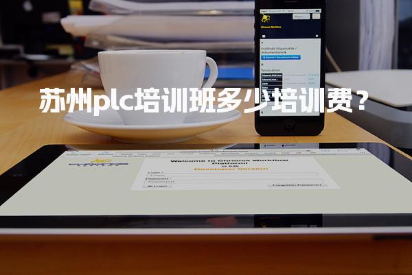 浙江湖州优路教育培训学校