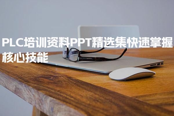 河北唐山优路教育培训学校