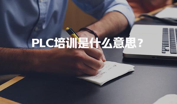 四川绵阳优路教育培训学校