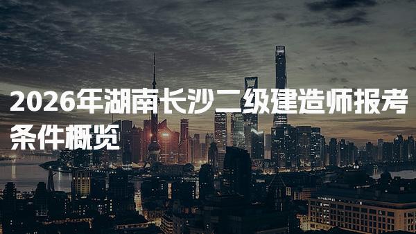 广东东莞优路教育培训学校