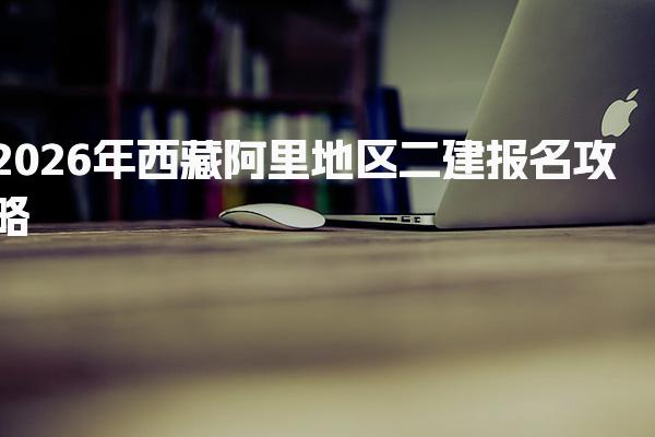 浙江绍兴优路教育培训学校