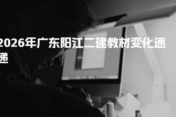 湖南岳阳优路教育培训学校