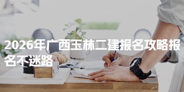 安徽安庆优路教育培训学校