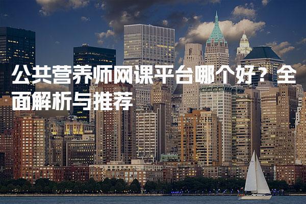 河南焦作优路教育培训学校