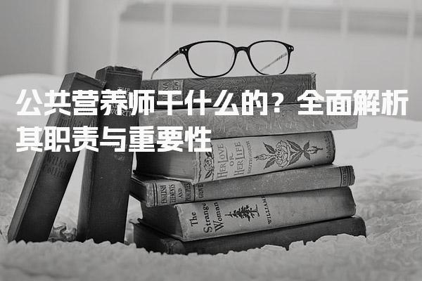 吉林通化优路教育培训学校