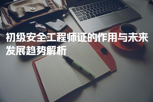 广西南宁优路教育培训学校