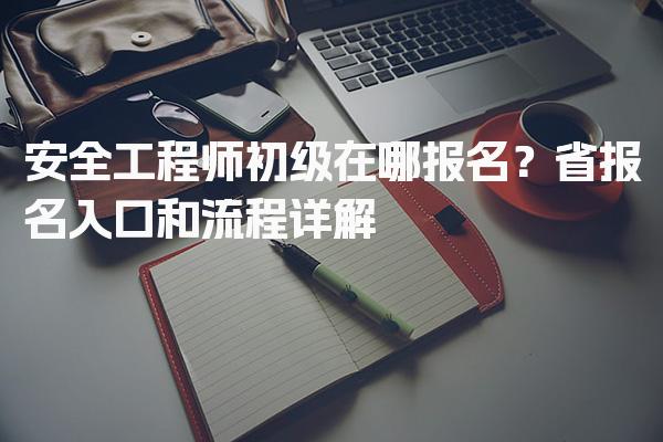 江苏徐州优路教育培训学校
