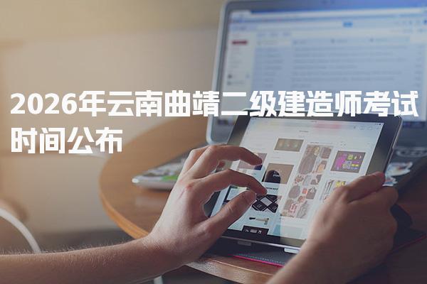  黑龙江省佳木斯优路教育培训学校