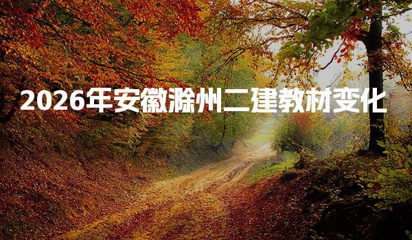 湖南长沙优路教育培训学校