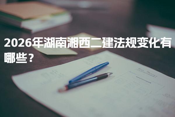 四川广元优路教育培训学校