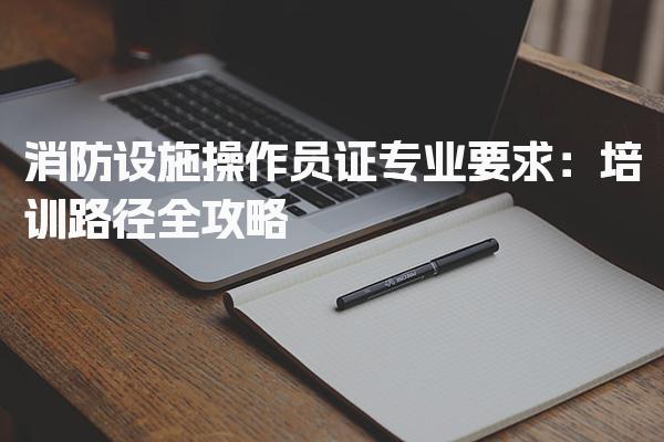 上海普陀优路教育培训学校