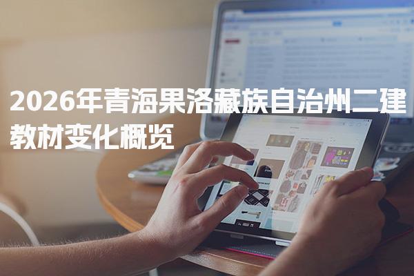 北京优路教育培训学校