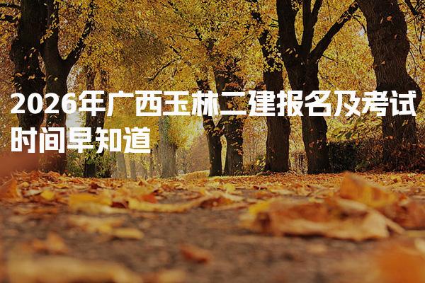 郑州西区优路教育培训学校