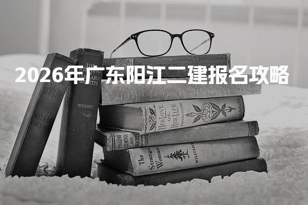 湖北十堰优路教育培训学校