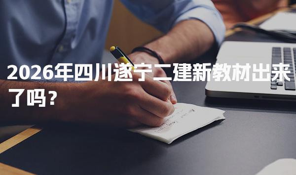 湖北荆州优路教育培训学校