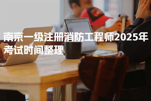 浙江金华优路教育培训学校