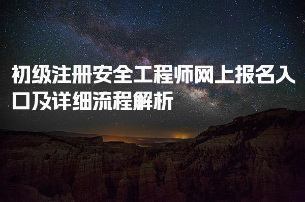 山东东营优路教育培训学校