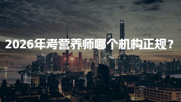 江苏扬州优路教育培训学校