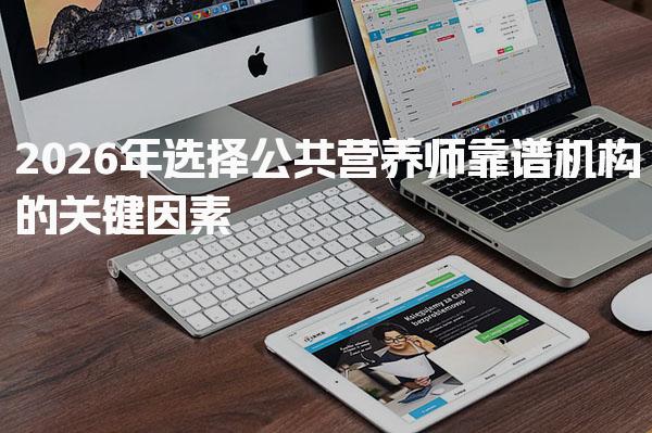 长春南关学天教育培训