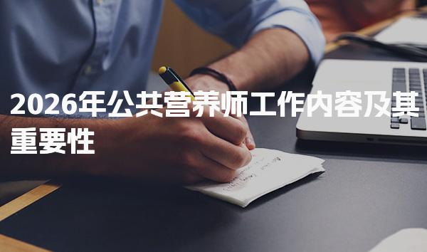 北京优路教育培训学校