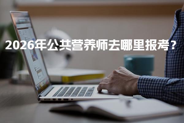 山东威海优路教育培训学校