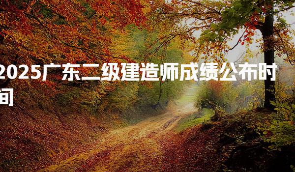 广东深圳优路教育培训学校