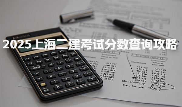 辽宁大连优路教育培训学校