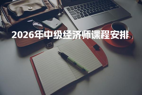 陕西榆林优路教育培训学校
