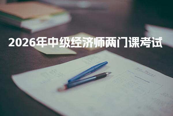 山东潍坊优路教育培训学校