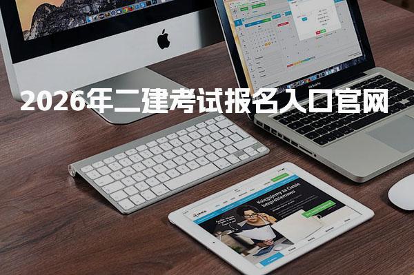 江西九江优路教育培训学校