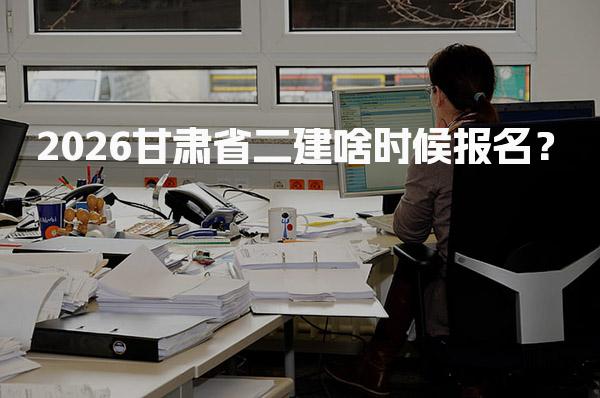 四川南充优路教育培训学校