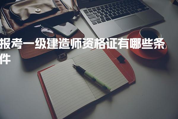 安徽宿州优路教育培训学校