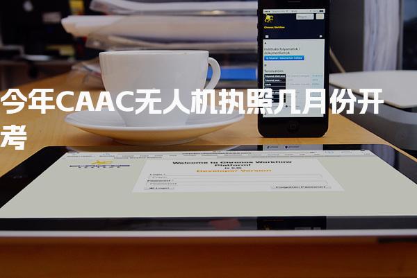 四川成都优路教育培训学校