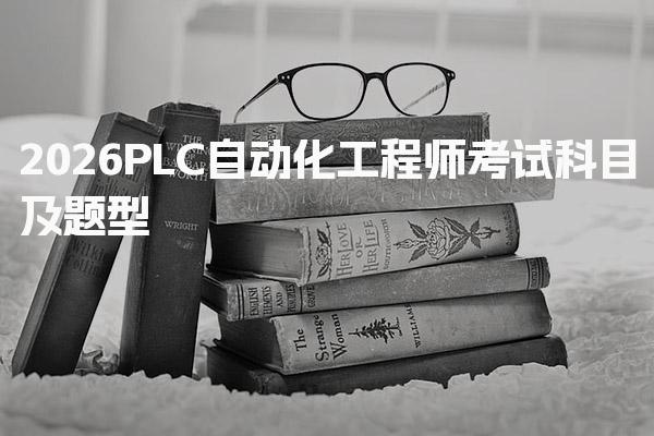 江苏常州优路教育培训学校