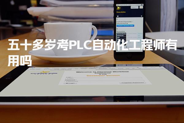 浙江湖州优路教育培训学校