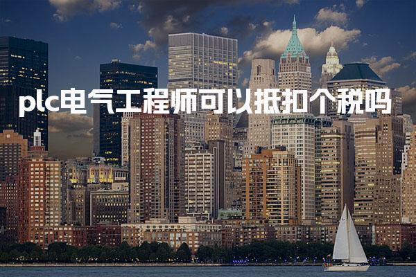 内蒙古鄂尔多斯优路教育培训学校