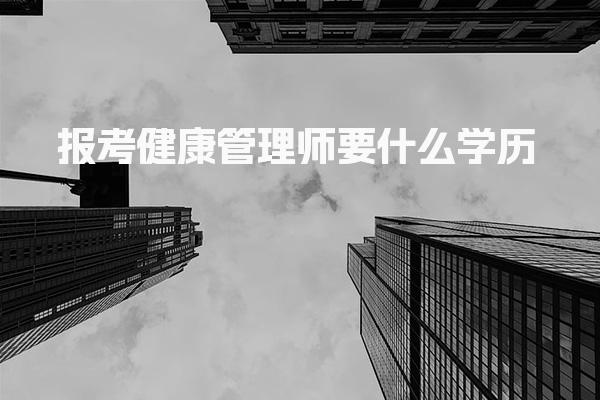 黑龙江哈尔滨优路教育培训学校