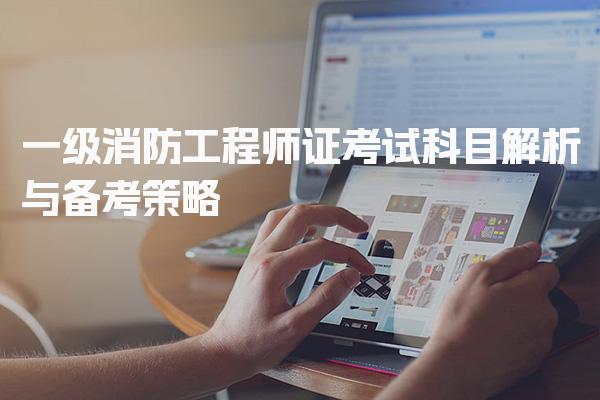 山西忻州优路教育培训学校