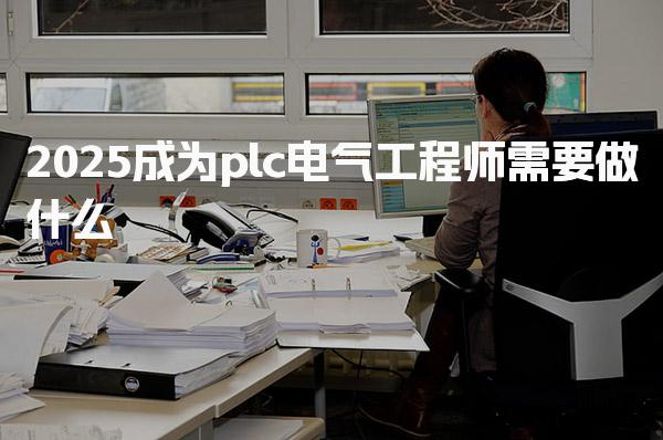 江苏南通优路教育培训学校