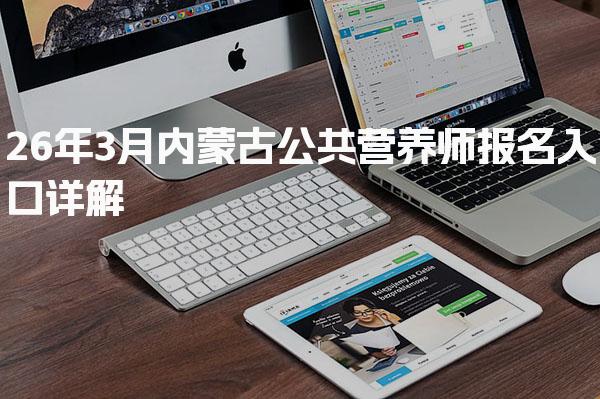 合肥三孝口优路教育培训学校