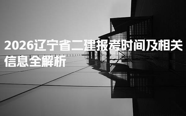 江西景德镇优路教育培训学校