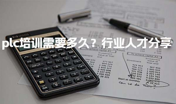 浙江金华优路教育培训学校