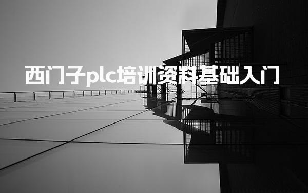 河北沧州优路教育培训学校