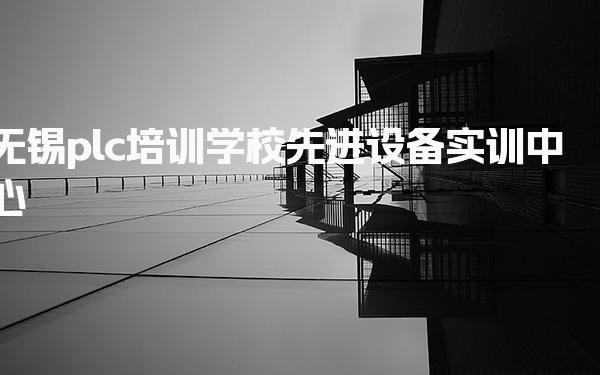 福建福州优路教育培训学校