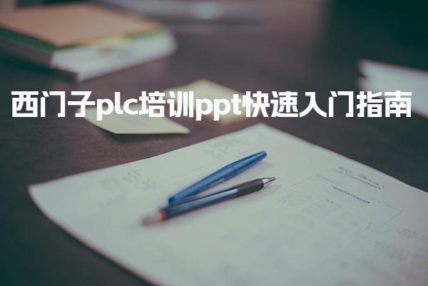 云南丽江优路教育培训学校 