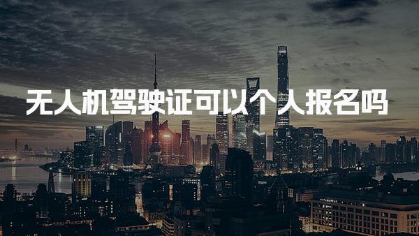 河南洛阳优路教育培训学校